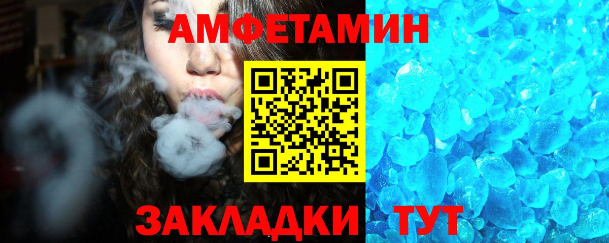 Углич  Amphetamine  Вход с VPN  АМФЕТАМИН 97% 