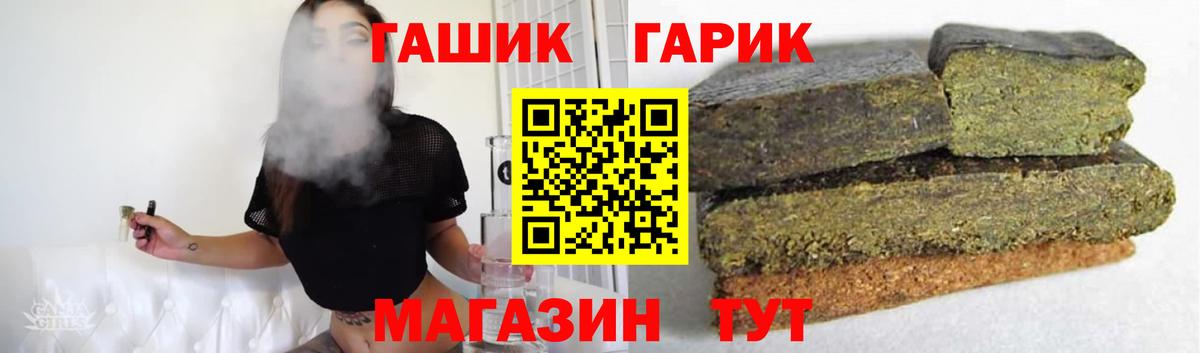 Гашиш индика сатива Углич