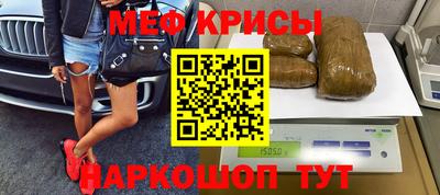 гашишное масло Нальчик