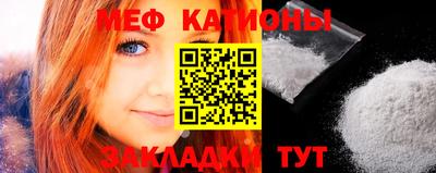 тгк Наро-Фоминск