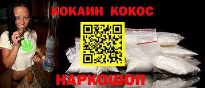 тгк Наро-Фоминск
