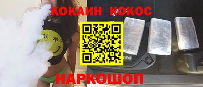 гашишное масло Нальчик