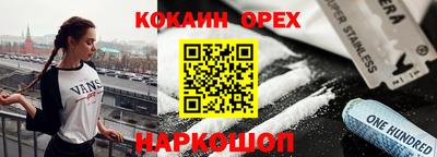 гашишное масло Нальчик