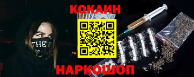 тгк Наро-Фоминск