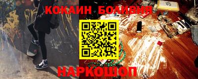 тгк Наро-Фоминск