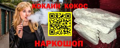 тгк Наро-Фоминск