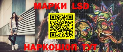 тгк Наро-Фоминск