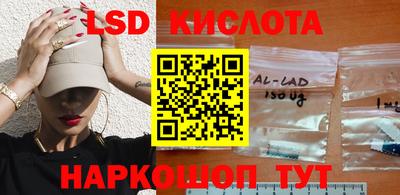 тгк Наро-Фоминск