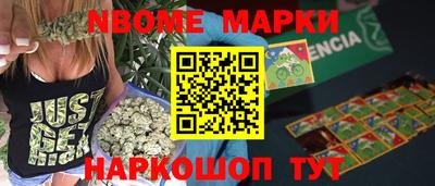 тгк Наро-Фоминск