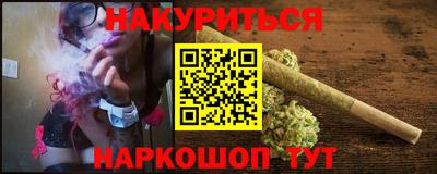 гашишное масло Нальчик