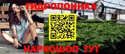 гашишное масло Нальчик