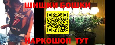 бошки Можайск