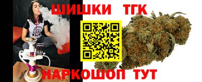 гашишное масло Нальчик