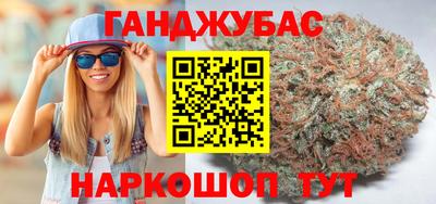 гашишное масло Нальчик