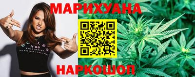 гашишное масло Нальчик