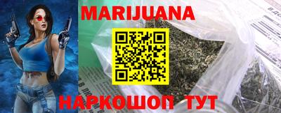 тгк Наро-Фоминск