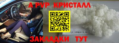 гашишное масло Нальчик