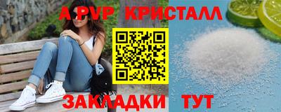 тгк Наро-Фоминск