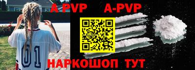 тгк Наро-Фоминск