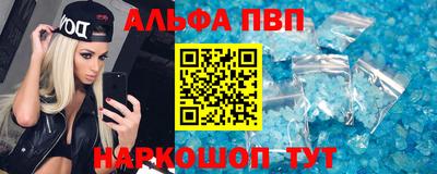 тгк Наро-Фоминск