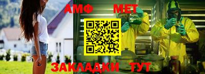 тгк Наро-Фоминск