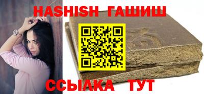 гашишное масло Нальчик