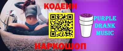 тгк Наро-Фоминск