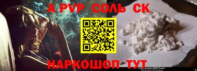 тгк Наро-Фоминск