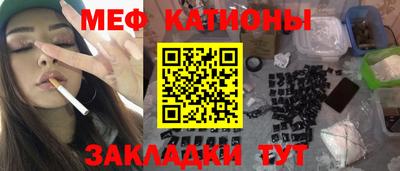 тгк Наро-Фоминск