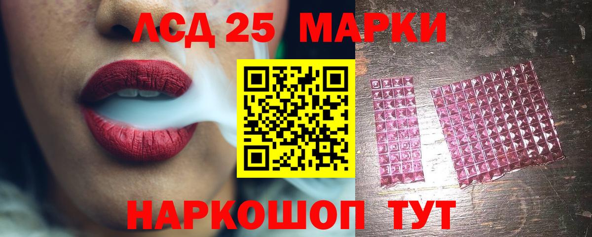 Углич  ОМГ ОМГ как зайти  Вход с VPN  Лсд 25 экстази  ЛСД экстази кислота  ЛСД экстази кислота 