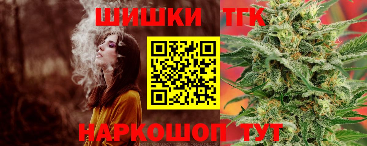 МАРИХУАНА VHQ  Каннабис VHQ  Углич  Марихуана MAZAR  Вход с VPN 