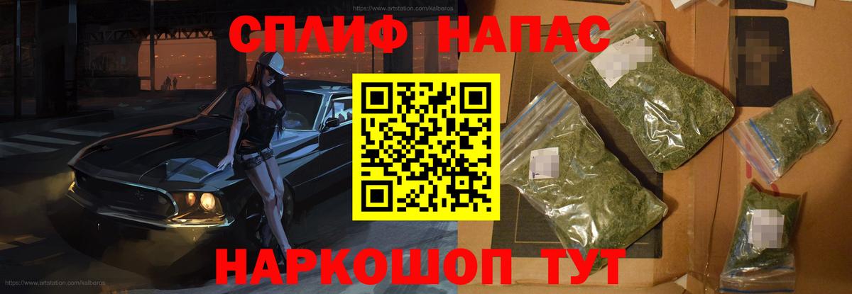 Бошки Шишки OG Kush Углич